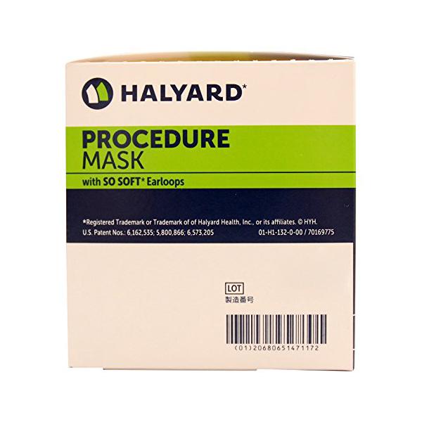 Halyard Health Model 47117 3 Layer Procedure Mask 10 Box Case Yellow